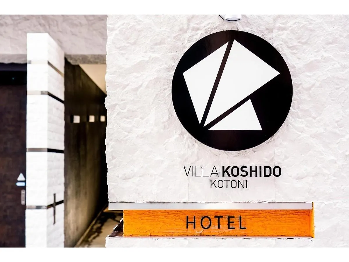 Villa Koshido Kotoni - Vacation Stay 49590V Sapporo 0*,  Japan