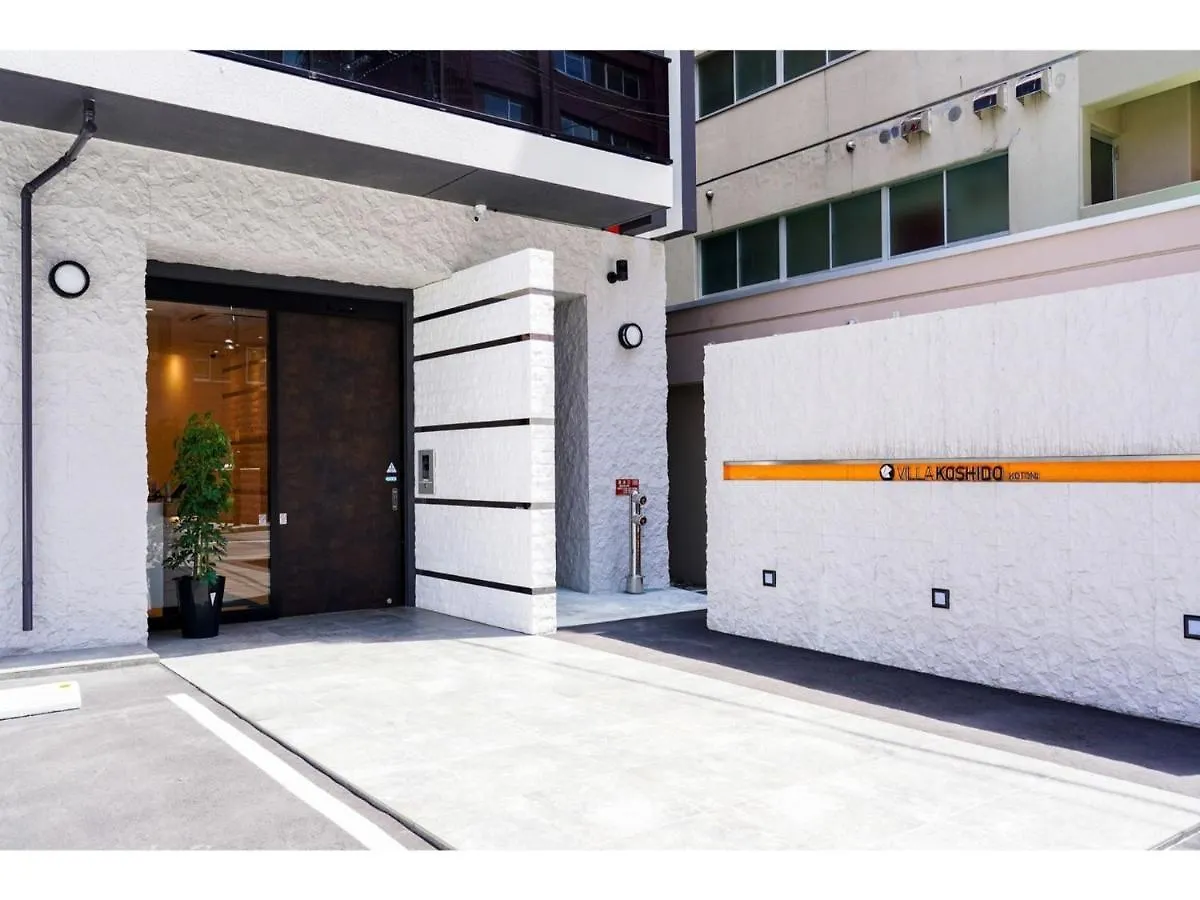 Villa Koshido Kotoni - Vacation Stay 49590V Sapporo 0*,