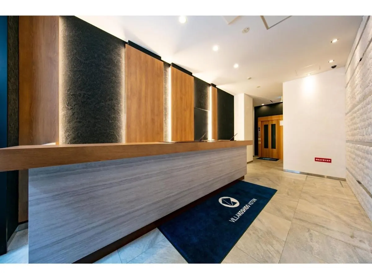 Villa Koshido Kotoni - Vacation Stay 49590V Sapporo Japan