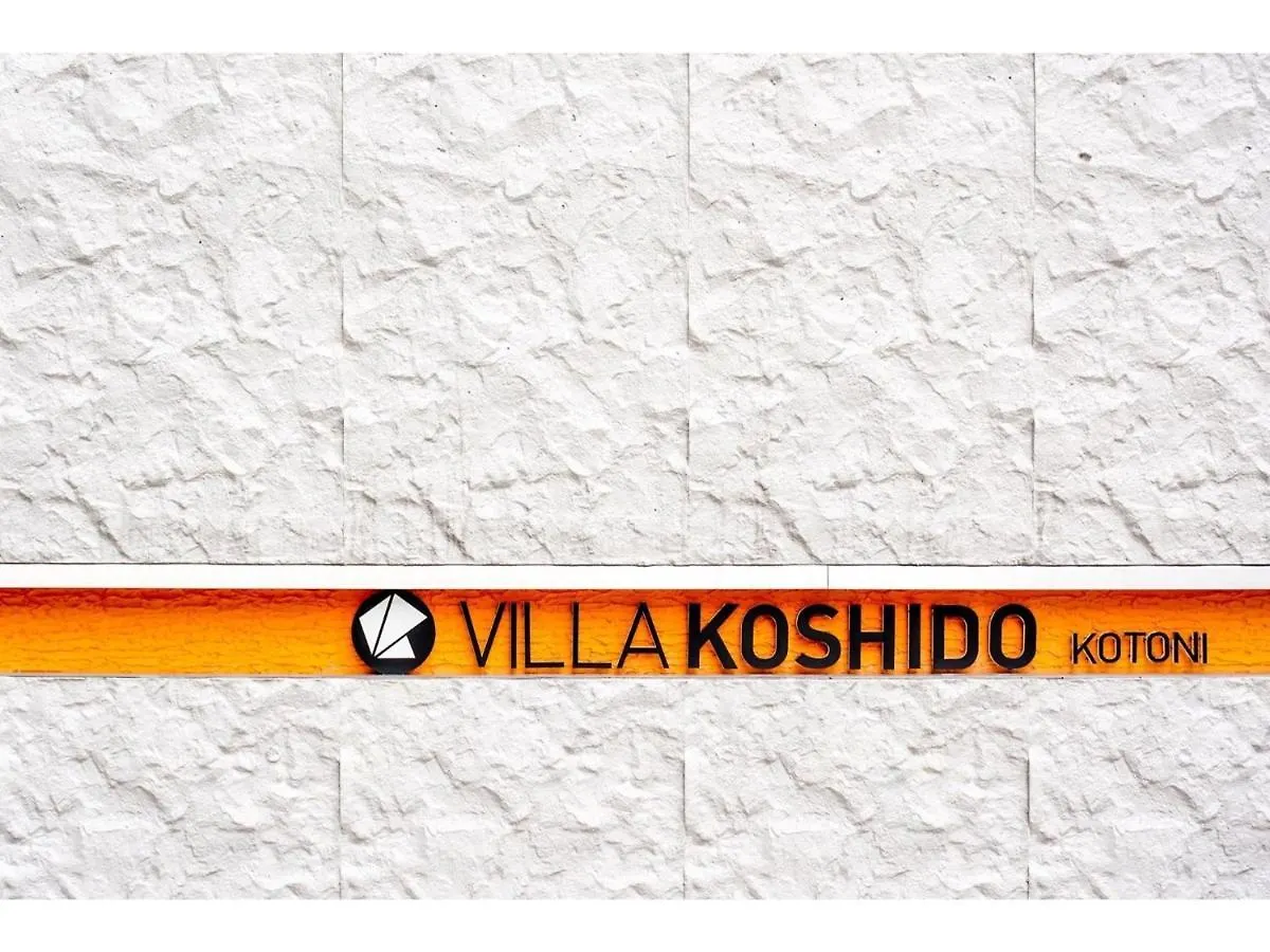 Villa Koshido Kotoni - Vacation Stay 49590V Sapporo