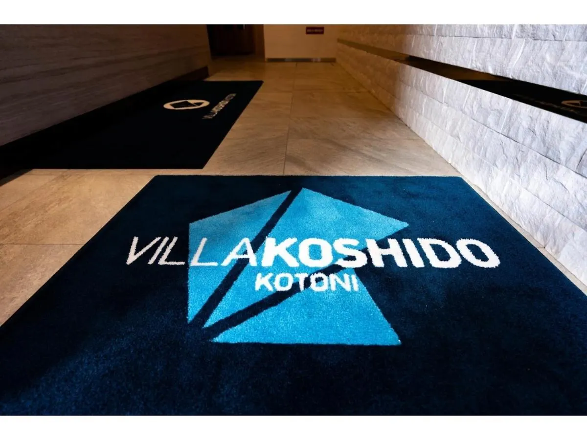 Hotel Villa Koshido Kotoni - Vacation Stay 49590V Sapporo